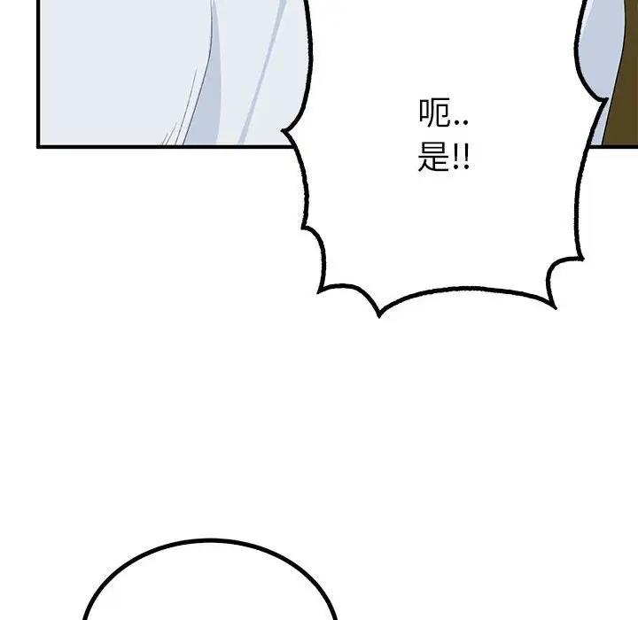 第84张