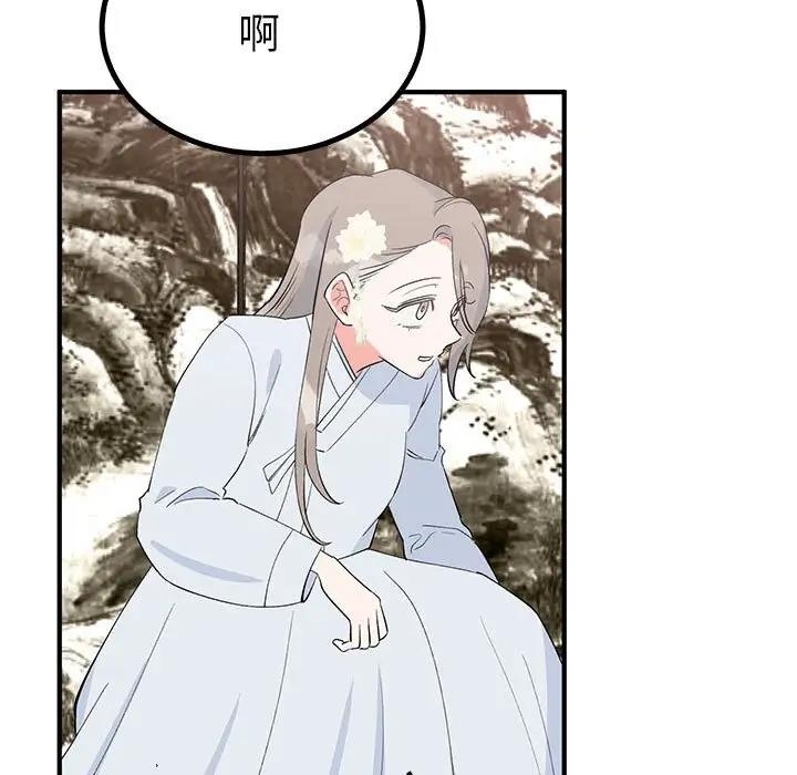 第85张
