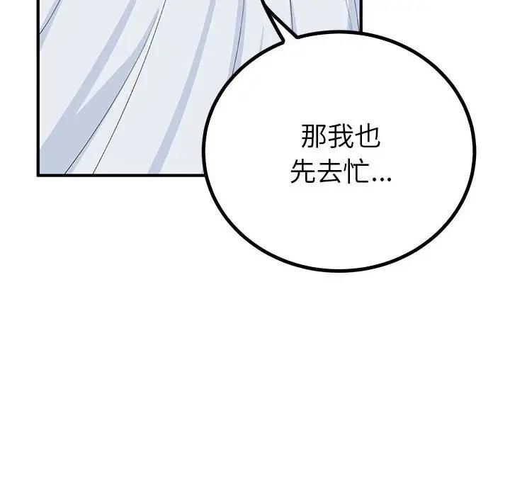 第88张