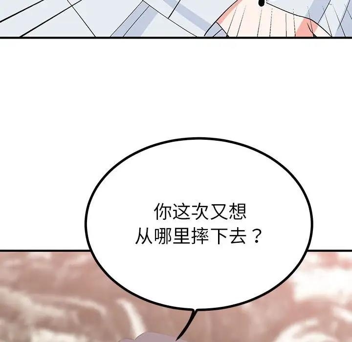 第92张