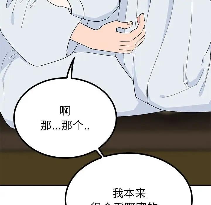第96张