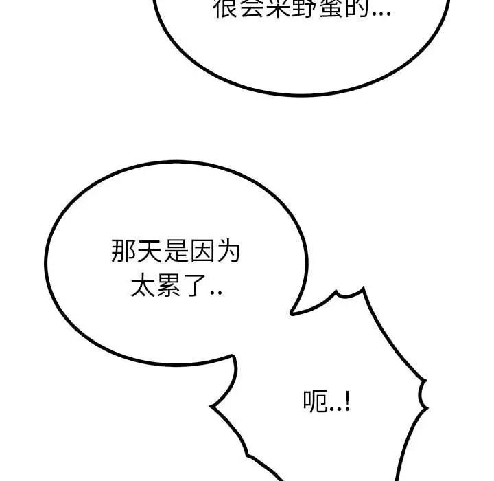 第97张