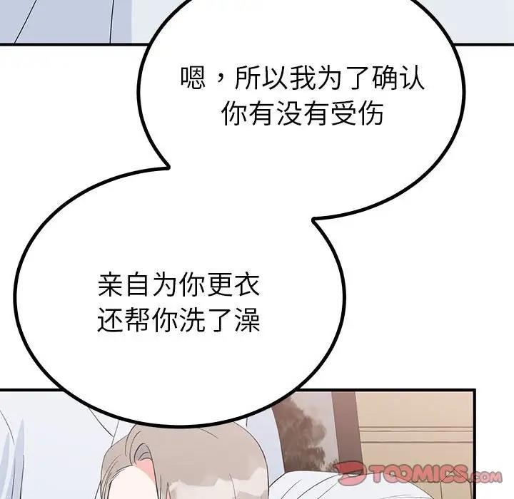 第101张
