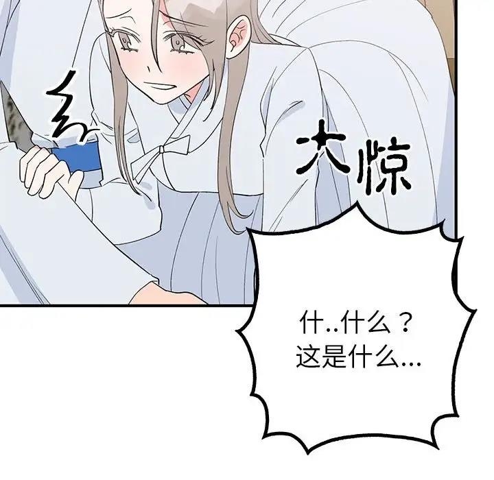 第103张