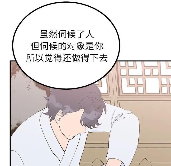 第105张