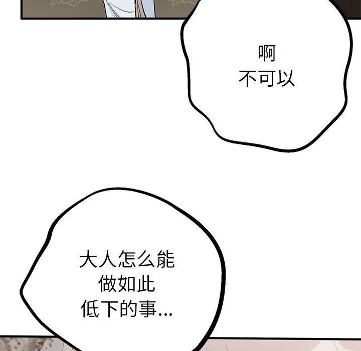 第109张
