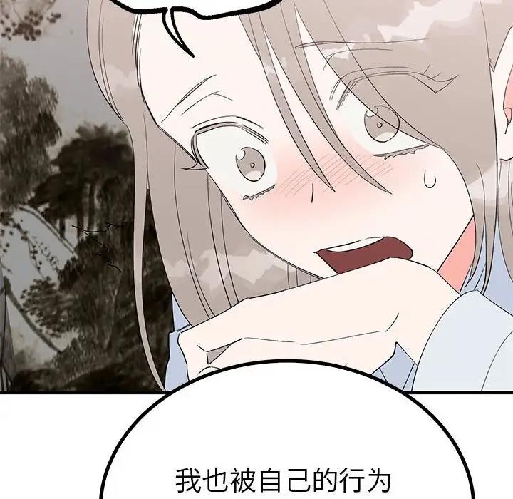 第112张