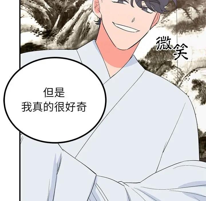 第116张