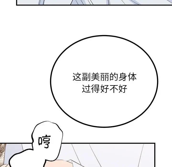 第117张