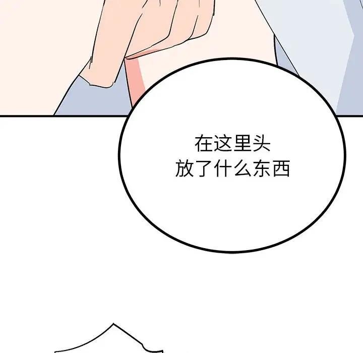 第123张