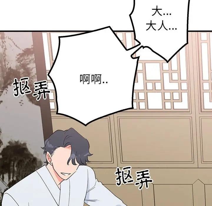 第126张