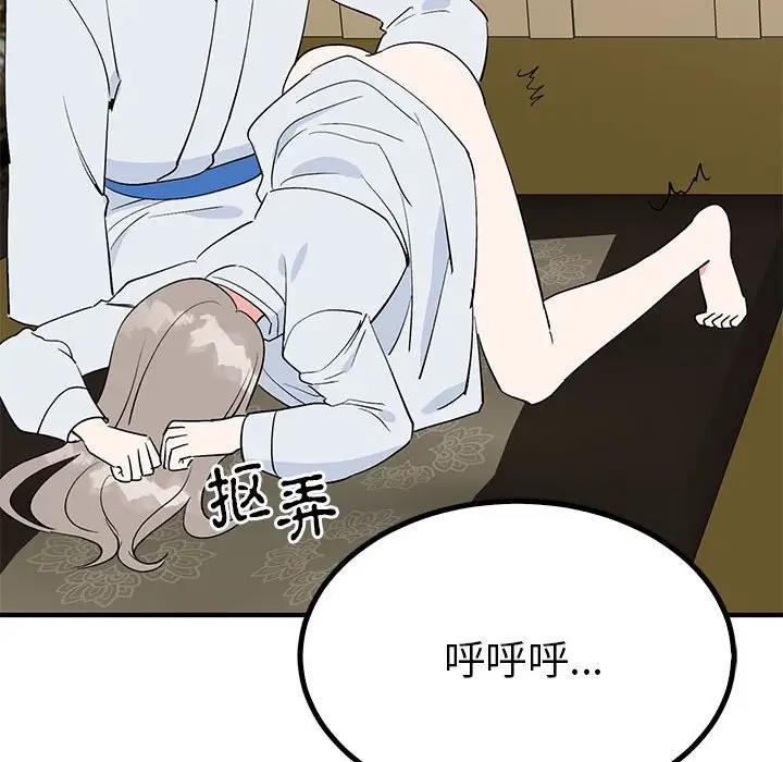 第127张
