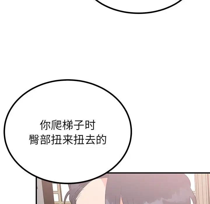 第128张
