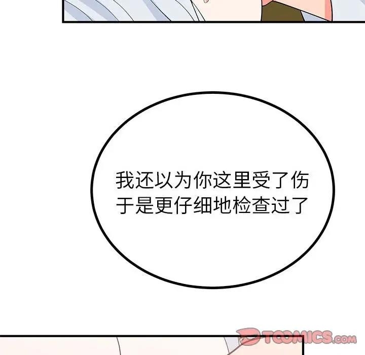 第130张