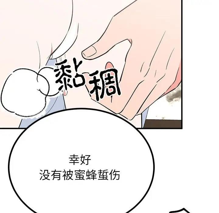 第131张