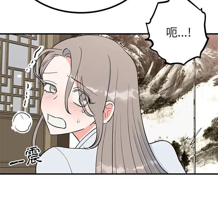第132张