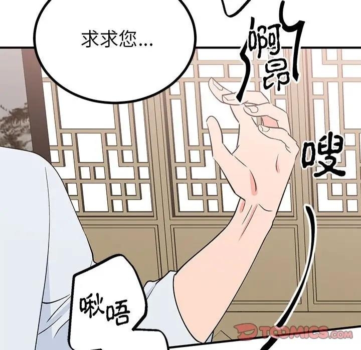 第2张