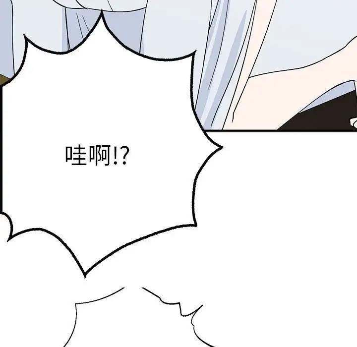 第8张