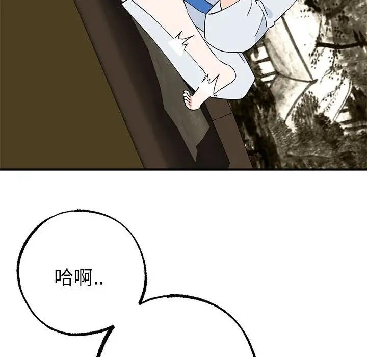 第23张