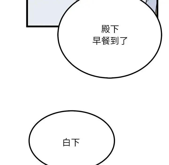 第36张