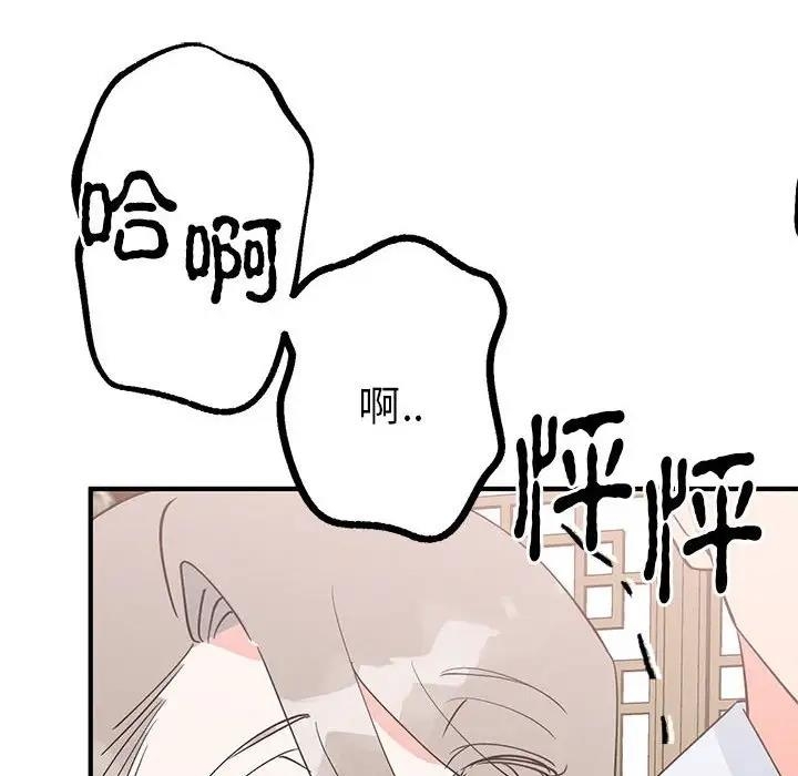 第44张