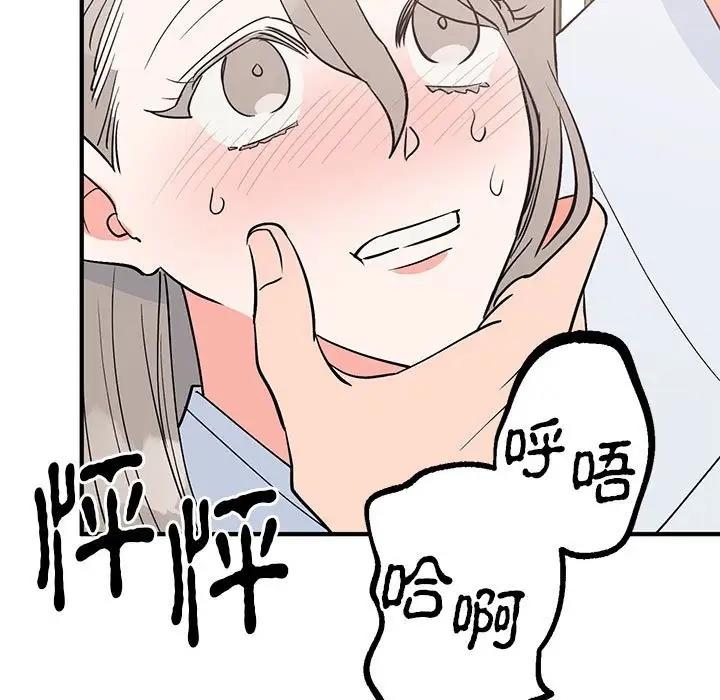 第46张