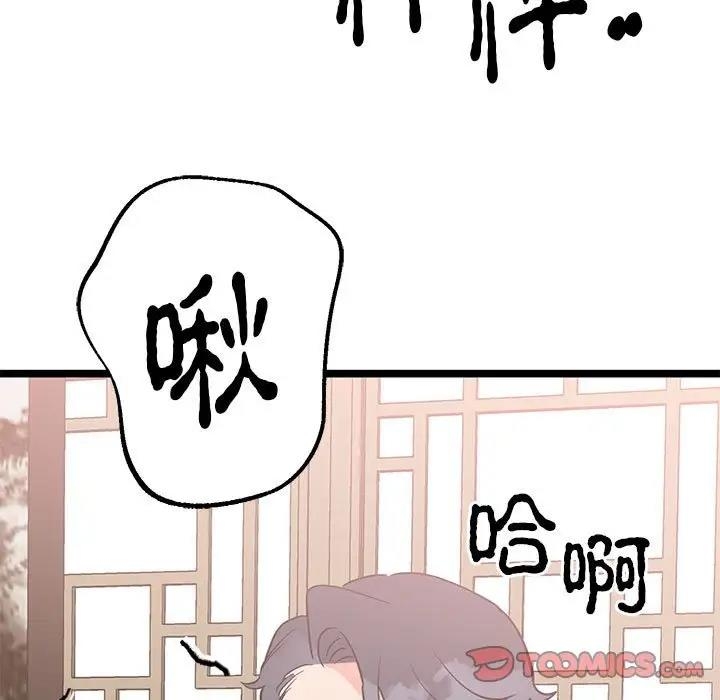 第49张