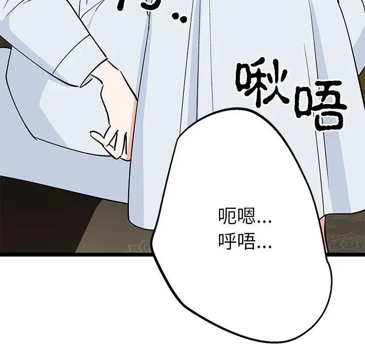 第53张