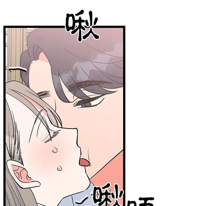 第56张