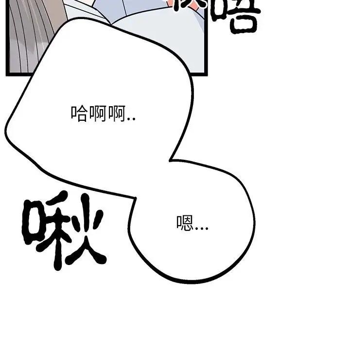 第58张