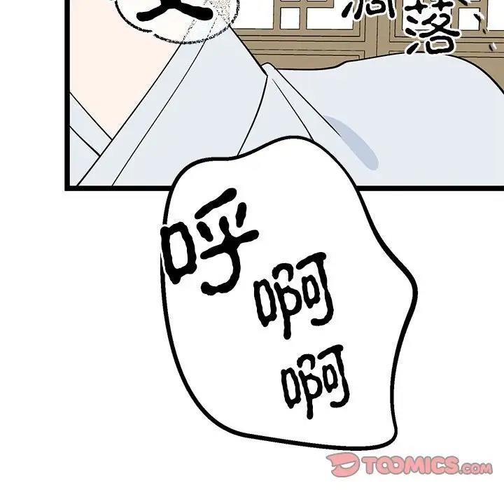 第62张