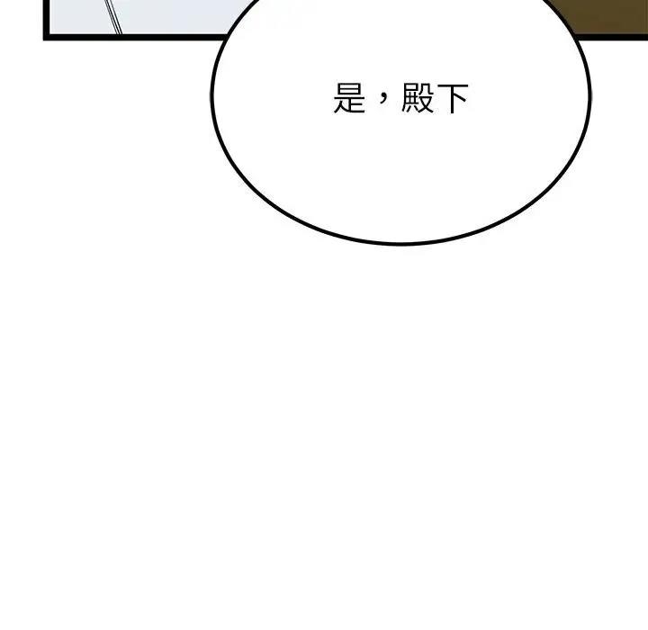 第67张