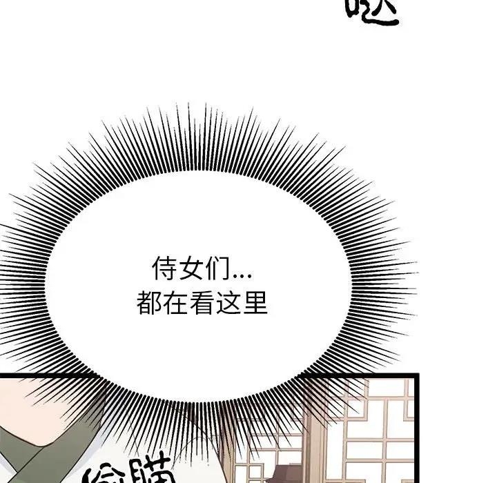 第71张