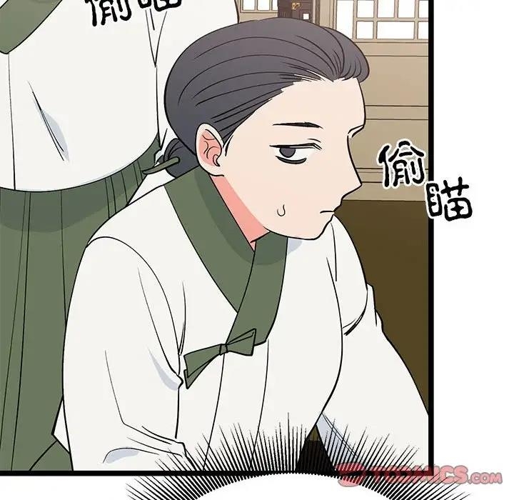 第73张