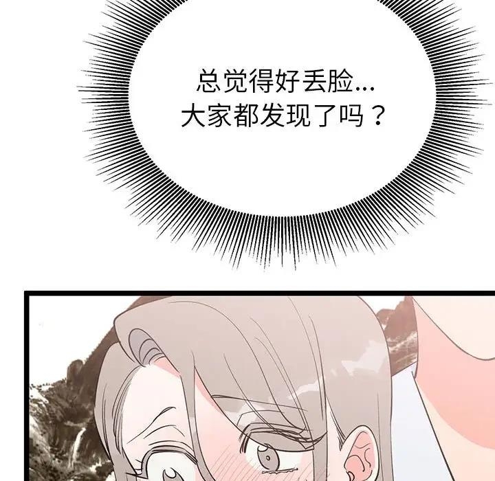 第76张