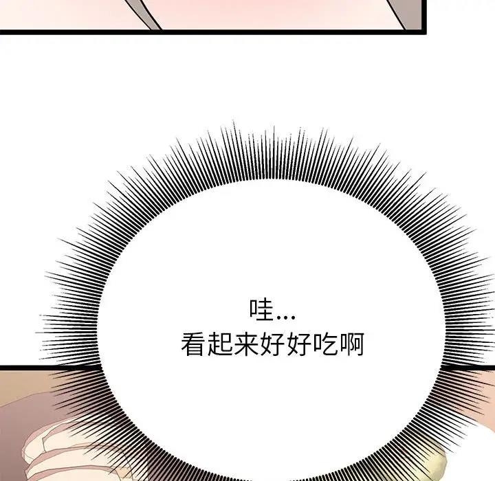 第82张