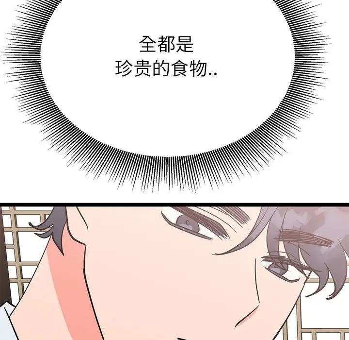 第87张