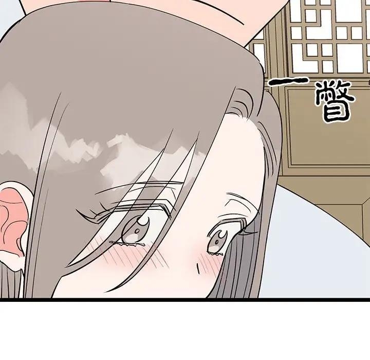 第90张