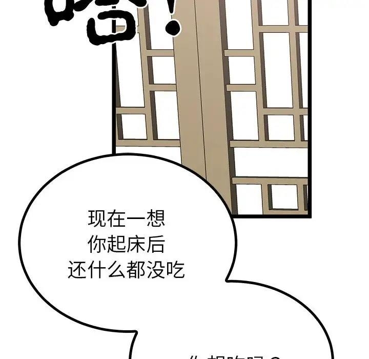 第94张