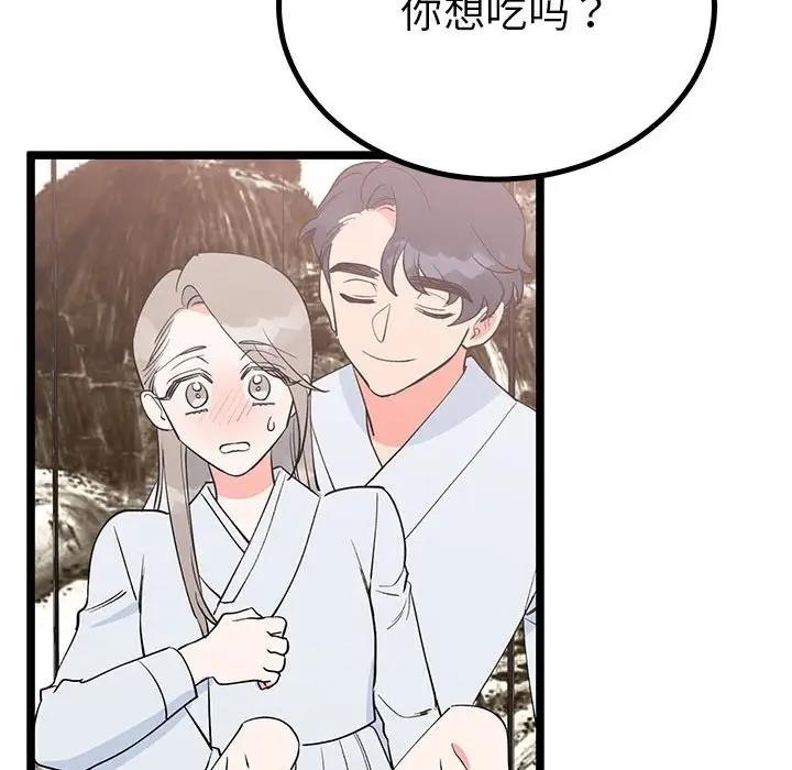 第95张