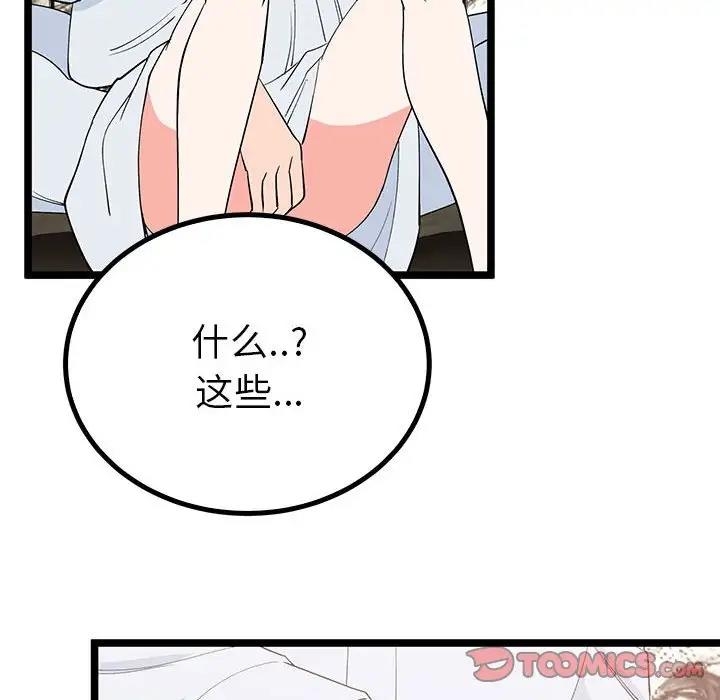 第98张