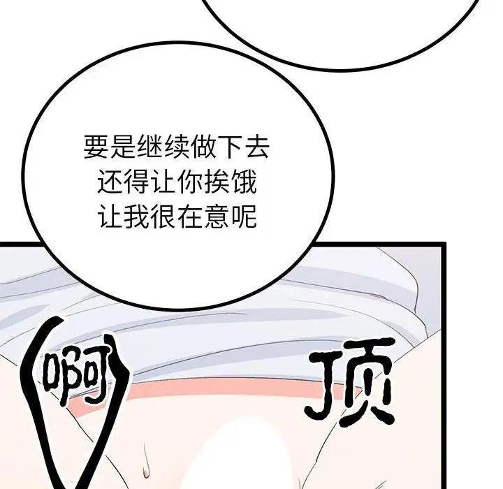 第102张