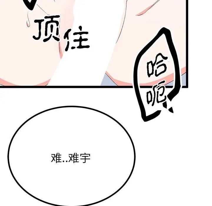 第104张