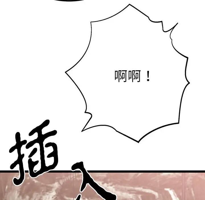 第106张