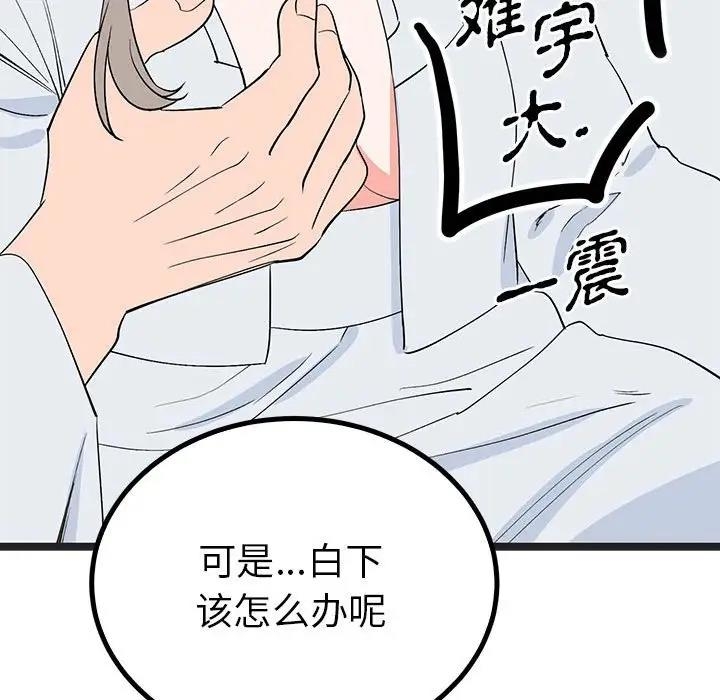 第115张