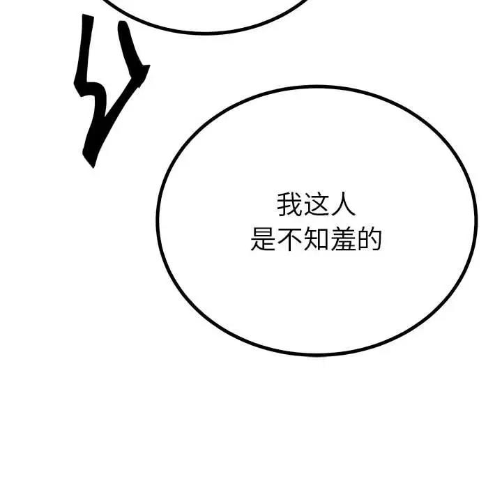 第118张