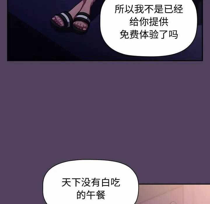 第53张