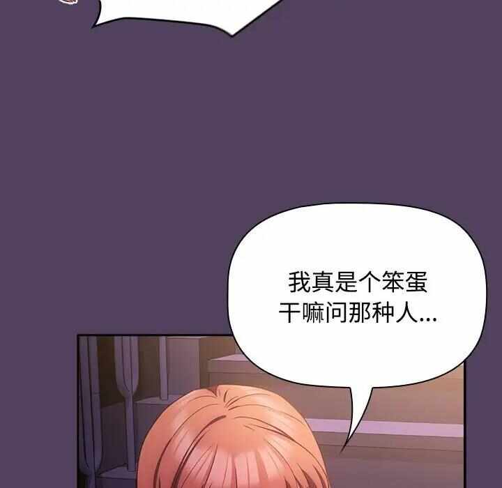 第109张