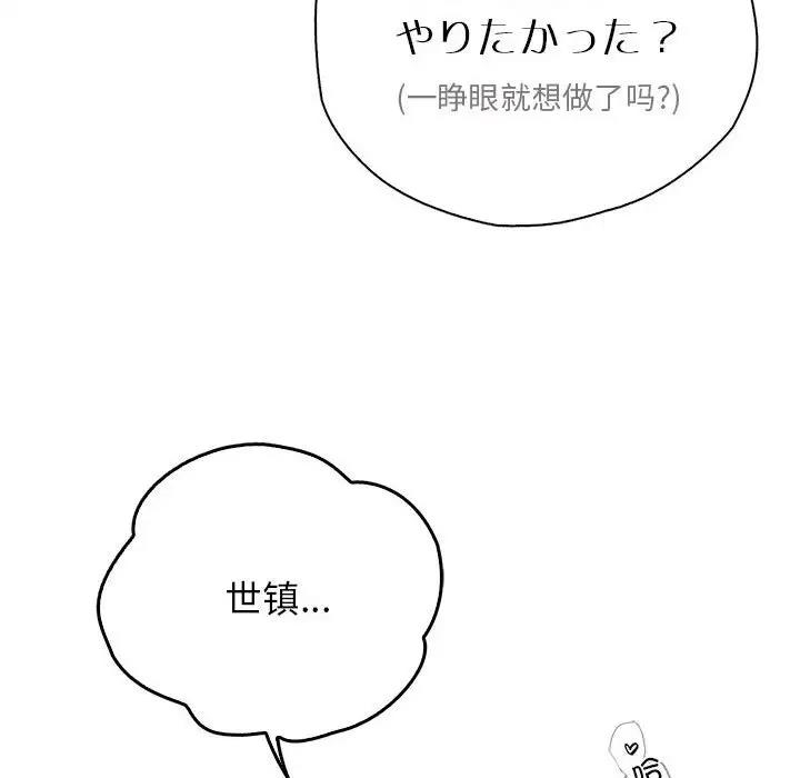 第45张