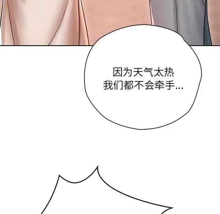 第44张